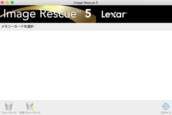 Image Ressue5,Lexar,レクサーCF,コンパクトフラッシュ,メモリーカード,一眼レフ