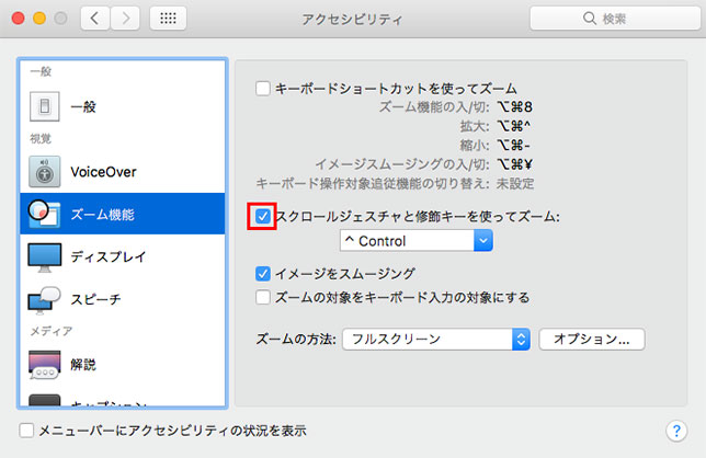 Mac Quicktime Player 動画を拡大表示再生させる Miyabixphoto