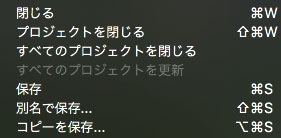 Adobe Premiere Pro Cc 手で覚える ショートカットキー 作業が格段に早くなる設定 Miyabixphoto