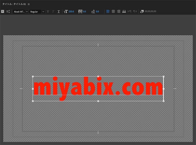 Premiere Pro トラックマットキー 光りながら動くタイトルを作ろう Miyabixphoto