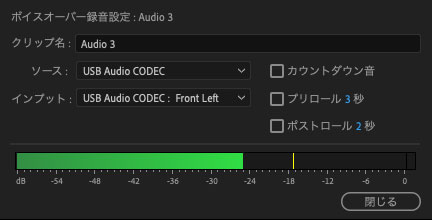 Premiere Pro 動画 音 消す